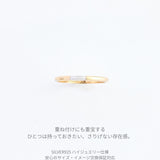 Rhea Silver925 レア シルバー925 * ゴールド リング レディース 女性