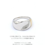 Dione ディオーネ シルバー リング 指輪 ユニセックス UNISEX