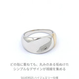 Dione ディオーネ シルバー リング 指輪 ユニセックス UNISEX